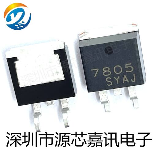 全新原装 CJ7805 TO-263-2 1.5A/5V/1.5W 贴片 线性稳压电路芯片