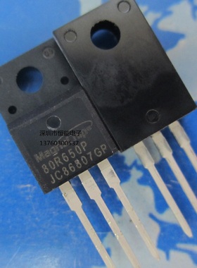 全新原装80R650P 场效应管 TO-220F MMF80R650P