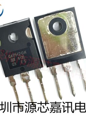 全新原装 IRG4PH20K G4PH20K 封装TO-3P 11A/1200V IGBT场效应管