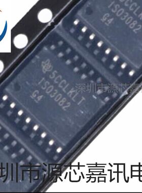 全新台产 ISO3082DWR ISO3082 贴片SOP16 数字隔离式驱动器IC