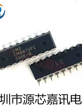全新原装 CM8870PI 直插DIP-18 双音频DTMF 解码芯片