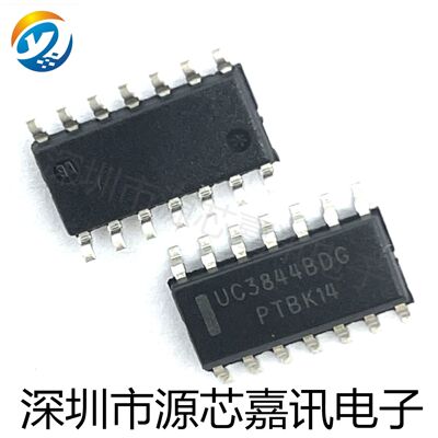 全新原装UC3844BDR2G开关稳压器