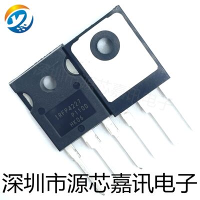 原装正品IRFP4227PBF场效应管