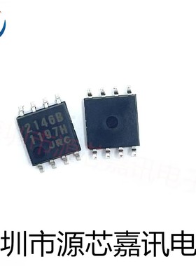 全新原装 NJM2146BM 2146B 贴片SOP-8 稳压器 控制IC芯片