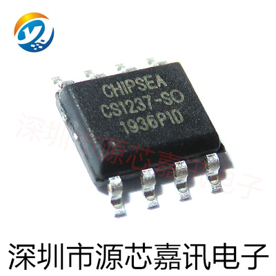 全新原装CS1237-SO CS1237 贴片SOP8 数模转换器集成电路