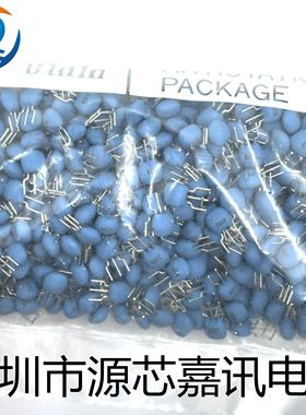 CST20.0M 直插 陶瓷晶振 CSTLS20M 蓝色 陶振20MHZ 3脚 村田原装