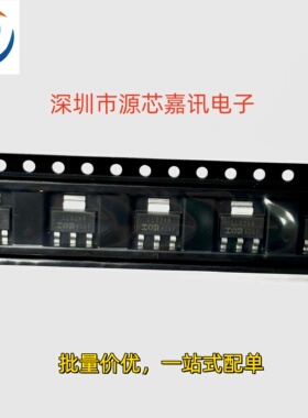 全新原装 IRLL024NTRPBF 丝印LL024N N沟道场效应管SOT223