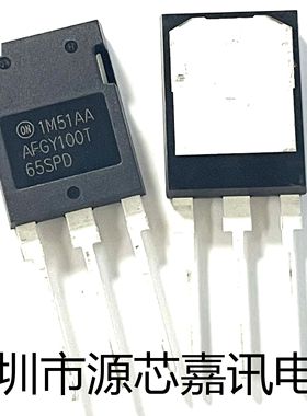全新进口原装 AFGY100T65SPD 封装TO-247 IGBT管 650V100A 现货