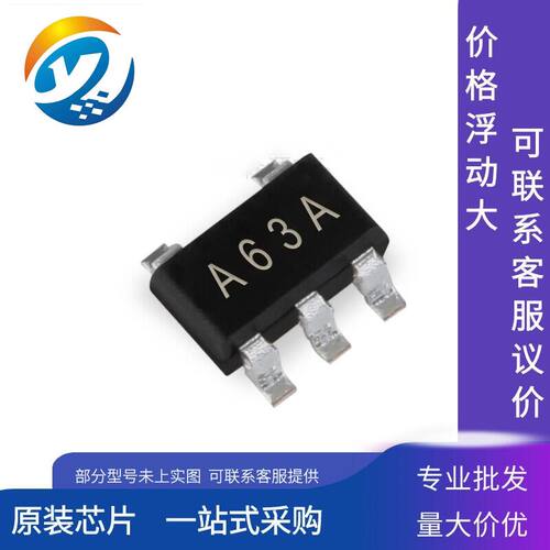 全新原装 LM321MF/NOPB A63A 贴片SOT23-5 线性运算放大器芯片