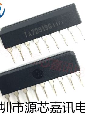 全新原装 TA7291S TA7291SG 直插ZIP-9 直流电机驱动器 IC芯片