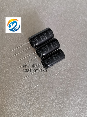 韩国三莹SAMYOUNG 50V1000UF 13X20 SHL系列 全新原装1000UF 50V