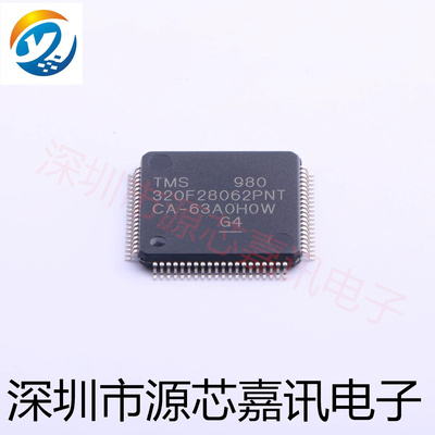 全新原装 TMS320F28062PNT 封装LQFP80 闪存32位微控制器