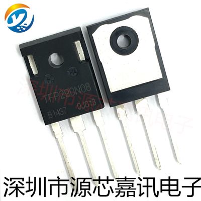 全新 TFP290N08 290A80V 逆变器用大功率MOS管 场效应TO-247