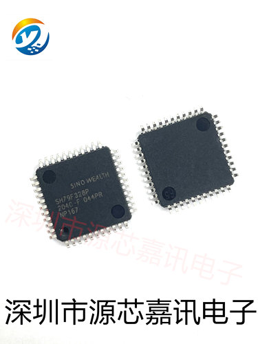 全新原装 SH79F328P/044PR 封装LQFP44 微控制器 芯片 SH79F328