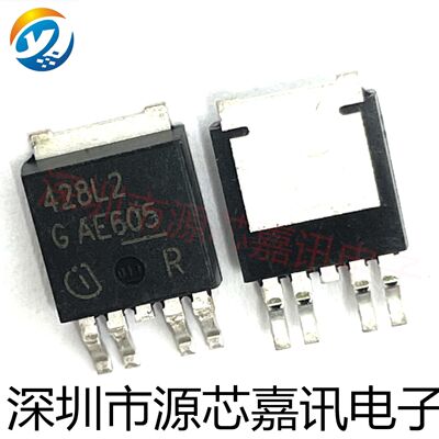 全新原装 BTS428L2 丝印428L2 封装TO-252 智能高边电源开关芯片