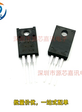全新原装 KIA7809API-U/PF KIA7809A 塑封TO-220F 线性稳压器LDO