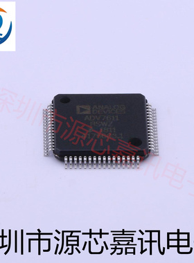 全新原装 ADV7611BSWZ 封装LQFP64 视频处理器 单片机 微控制器