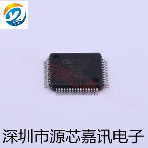 全新原装 ADV7611BSWZ 封装LQFP64 视频处理器 单片机 微控制器