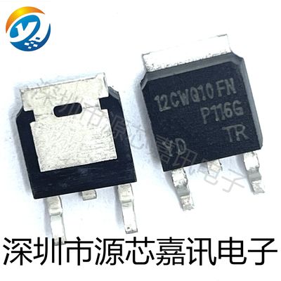 场效应管12CWQ10FN全新原装