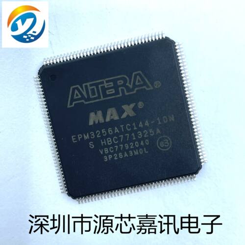 全新原装 EPM3256ATC144-10N 存储IC芯片 EPM3256ATC144 嵌入式