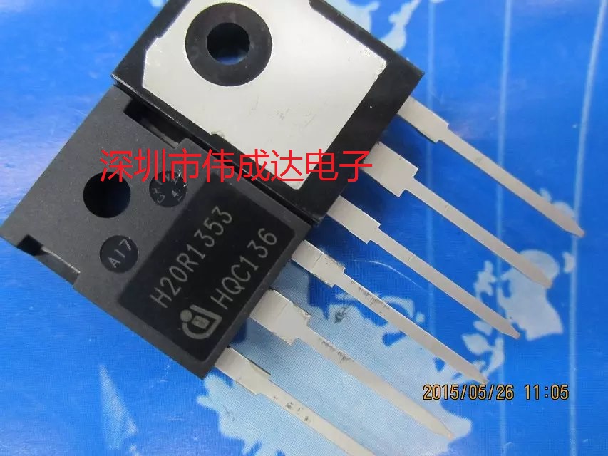 全新 H20R1353 电磁炉常用场效应管 IHW20N135R3 大功率TO-3P