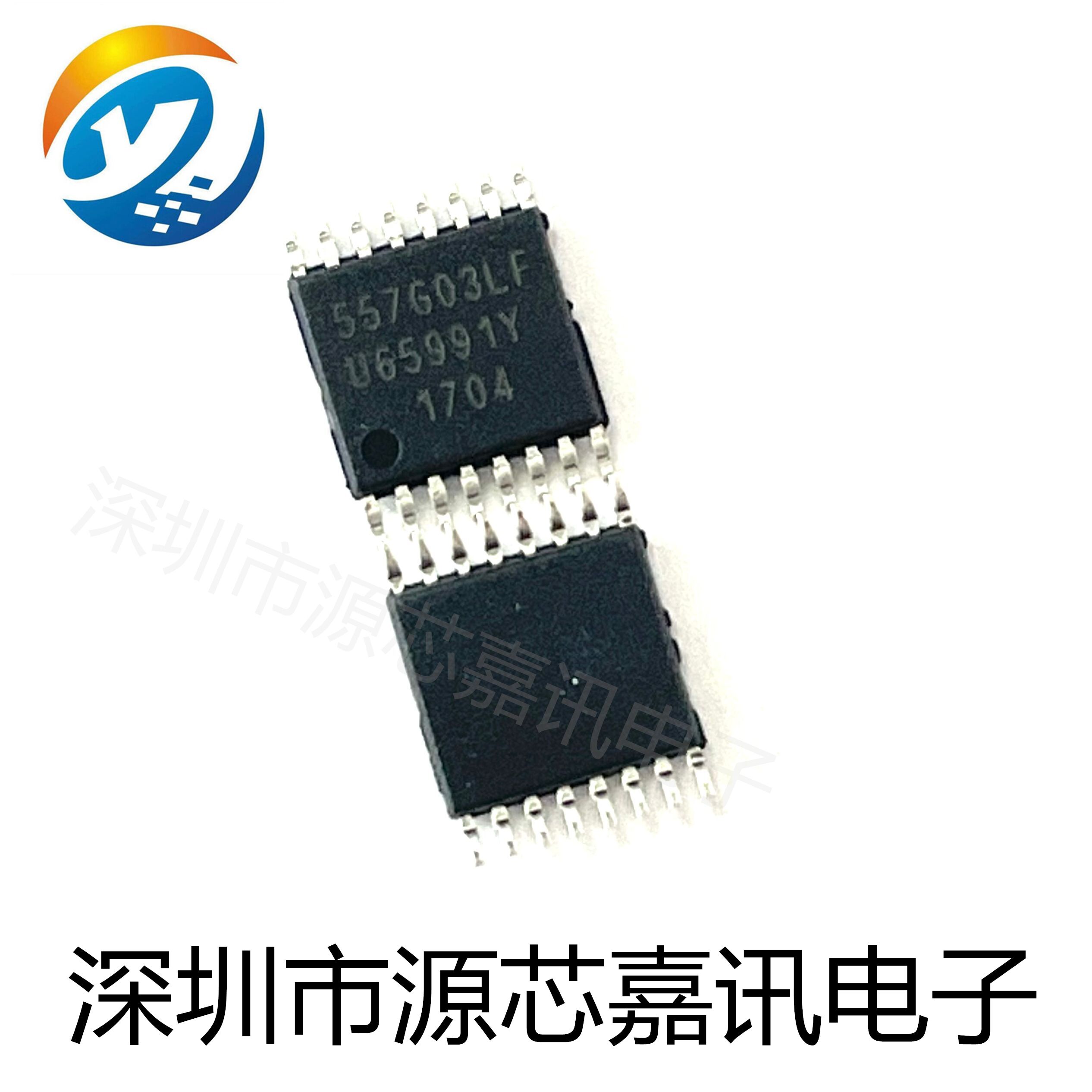 全新原装 ICS557GI-03LF 557GI03LF 封装TSSOP-16 时钟计时芯片IC