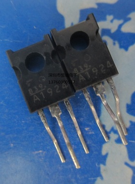 2SA1924 2SC3425三极管A1924 C3425 对管TO-126 PNP晶体管全新