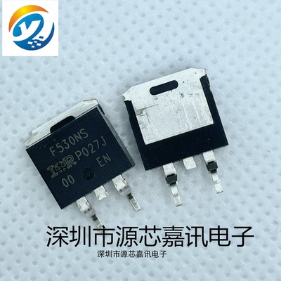 全新原装 IRF530NS IRF530NSTRLPBF N沟道场效应管TO-263 F530NS