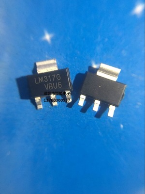 贴片三极管 LM317G 高性能可调稳压IC LM317K全新 贴片SOT223