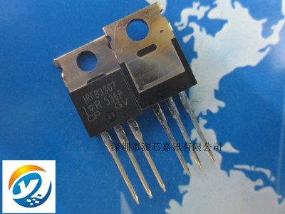 原装 IRFB3307ZPBF 晶体管 TO-220 IRFB3307 MOSFET场效应管