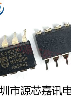 全新原装 TEA1523P 直插DIP8 交流直流转换器IC 液晶电源管理芯片