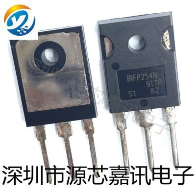 全新IRFP254NPBF场效应管