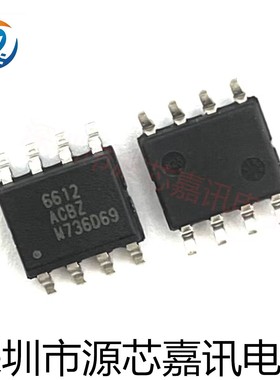 全新原装 ISL6612ACBZ-T 丝印6612ACBZ 贴片SOP-8 电源管理控制IC