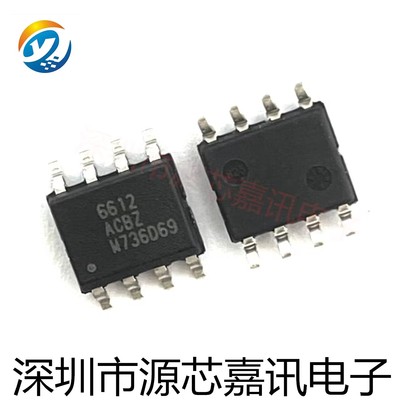 全新原装 ISL6612ACBZ-T 丝印6612ACBZ 贴片SOP-8 电源管理控制IC