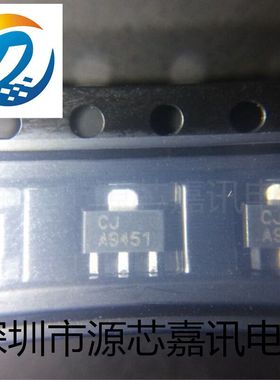 全新原装 CJA9451 A9451 贴片SOT89 CJ长电 P沟道 20V2.3A 场效应