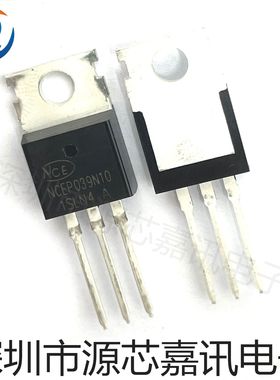 全新原装 NCEP039N10 100V135A N沟道 直插TO-220 场效应MOS管
