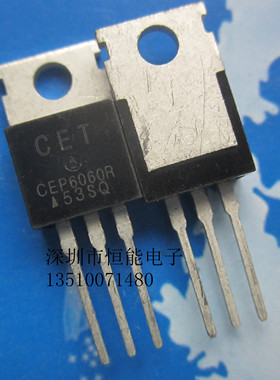 CEP6060R 场效应管 60A60V NPN道TO-220三极管 CEP6060N 全新现货