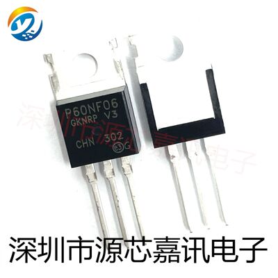 全新 STP60NF06 P60NF06 直插TO-220 场效应管50A60V