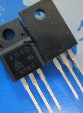 全新原装 3DD4540A9 华晶MOS管 TO-220 原厂原装