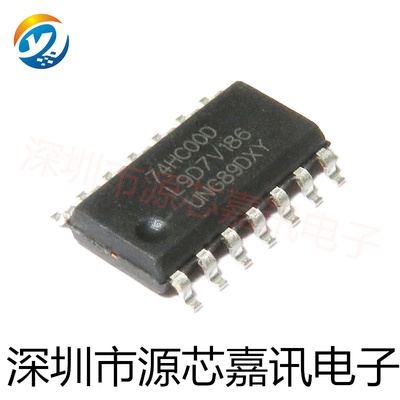 全新原装 74HC00D 贴片SOP14 逻辑芯片IC 与非门2输入SN74HC00DR