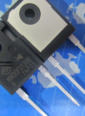 MACMIC 快恢复单管 MM30FU120B 快恢复单管原装现货