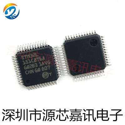 全新原装 STM32L151C8T6A 封装LQFP48 32位MCU微控制器 单片机