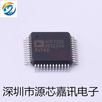 全新原装 ADV7123JSTZ240 封装LQFP48 数模转换芯片DAC