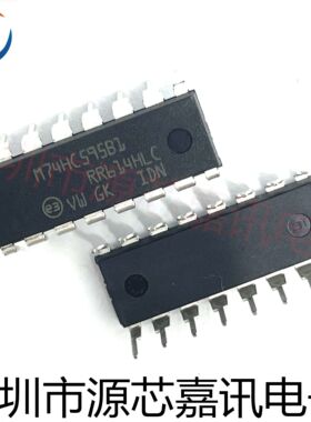 全新原装 M74HC595B1R 74HC595 直插DIP16 8位寄存器 逻辑IC