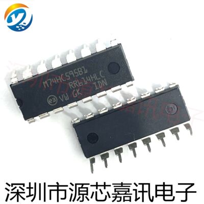 全新原装 M74HC595B1R 74HC595 直插DIP16 8位寄存器 逻辑IC