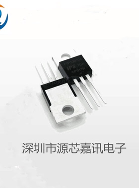 全新原装 FTP23N10A MOS场效应管 TO-220 100V57A 大功率 现货