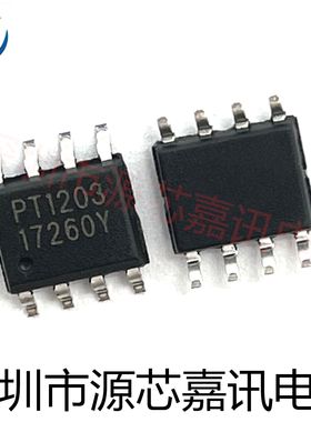 全新原装 PT1203ESOH PT1203 贴片SOP8 LED转换控制器降压芯片