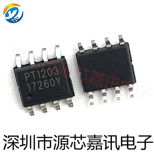 全新原装 PT1203ESOH PT1203 贴片SOP8 LED转换控制器降压芯片