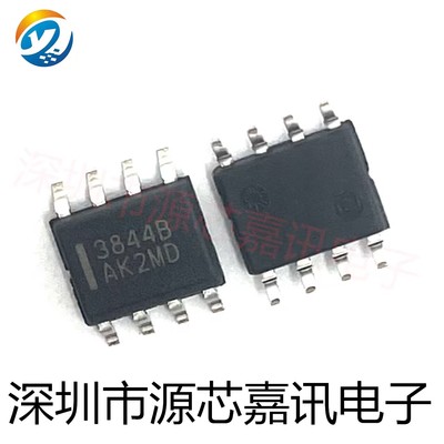 全新原装 UC3844BD1R2G 3842B 贴片SOP-8 电源管理芯片IC
