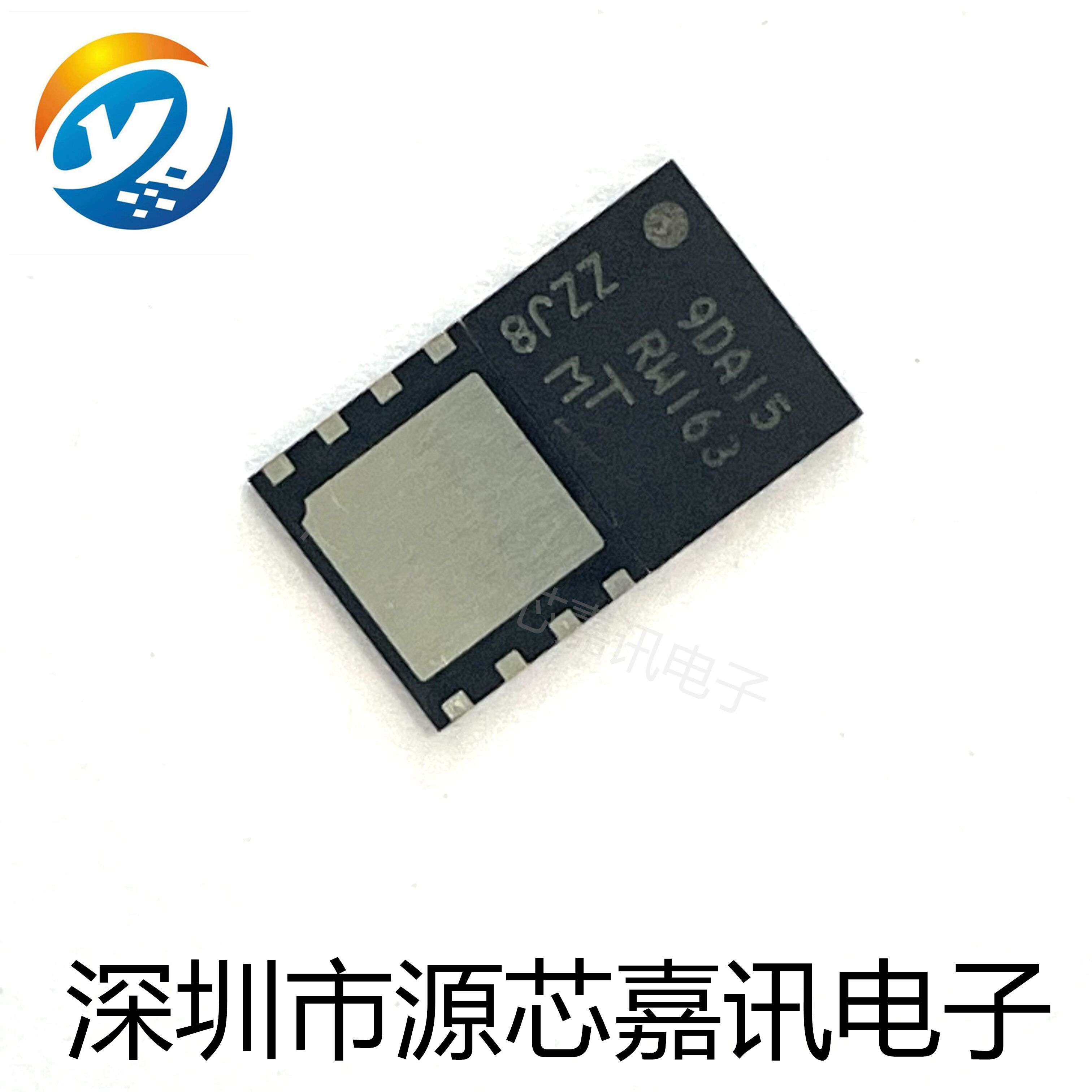 存储器MT25QL256ABA1EW7-0SIT